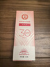 大宝集萃美白防晒露75g烟酰胺美白防晒霜儿童面部护肤品SPF30+ 实拍图