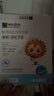 小葵花妈妈医用远红外健脾消食治疗贴胀气肠胃积食消化不良婴幼儿肚脐贴1盒 实拍图