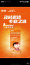 【原研药】美林布洛芬混悬液35ml*3盒微粒儿童退烧婴幼儿感冒药解热镇痛止痛发烧消炎药小儿儿科专科用药 实拍图