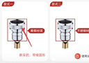 潜水艇（Submarine）XT4洗衣机接头4分洗衣机防脱落自动止水接头角阀龙头4分转接头 实拍图