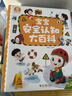 宝宝巴士jojo点读笔幼儿早教机1-3岁儿童启蒙绘本玩具睡前故事机生日礼物 1-3岁【启蒙认知_双百科版】 实拍图