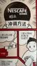 雀巢（Nestle）醇品速溶美式黑咖啡0糖*运动健身燃减防困20包*1.8g 实拍图