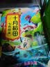 十月稻田 糙米 2斤 低脂粗粮 杂粮米新米 保留胚芽 粥米 全谷物 实拍图