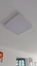 惠普精工卧室吸顶灯led现代简约餐厅书房灯具方50*50cm遥控三色 实拍图
