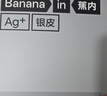 蕉内银皮301P莫代尔男士内裤10A抗菌无痕男生平角棉裆冰丝透气夏季3件 实拍图