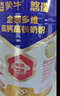 蒙牛悠瑞金装多维高钙高铁成人奶粉900g 添加牛初乳粉 0蔗糖 实拍图
