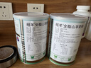 纽羊（Noblecare）新西兰原装进口全脂羊奶粉 儿童成人中老年人0蔗糖老人高钙高蛋白 450gX2罐装【送泡奶杯】 【新西兰原装进口羊奶粉】 实拍图