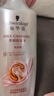 施华蔻（Schwarzkopf）羊绒脂滋养洗发水600ml(洗发水洗头膏 含乳木果油精华)(新老包装) 实拍图