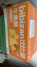 比比赞（BIBIZAN）牛角酥混合味1000g独立装虎牙脆妙脆角膨化饼干休闲零食品小吃 实拍图