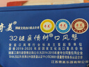 奇美32键教学推荐口风琴亲情树口风琴（蓝色）配吹奏说明+音符贴 实拍图