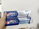 佳洁士全优7效炫白护龈美白牙膏清口防蛀共700g京东自营新老包装混发 实拍图