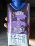 蒙牛特仑苏嗨MILK 钙铁锌牛奶梦幻盖 200mL*10瓶 部分地区3月产 实拍图