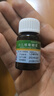 【育儿常备】宝尼 小儿咳嗽糖浆15ml/盒 实拍图