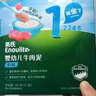 英氏（Engnice）婴幼儿牛肉泥120g婴儿辅食肉泥宝宝肉类辅食蔬菜泥即食便携速食 实拍图