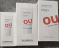 红色小象青甜清透防晒乳10g户外隔离紫外线SPF50+防水防汗试用装 实拍图