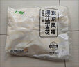 上鲜鸡米花组合（爆汁3斤+藤椒3斤）净重6斤鸡肉鸡块炸鸡源头直发 实拍图