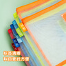 晨光（M&G）文具 双层A4文件袋小学生透明网格学科分类袋 试卷科目分类拉链袋开学必备 5个装ADM929WE 实拍图