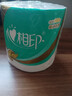 心相印有芯卷纸心柔4层180g*10卷卫生纸巾 大克重耐用 纸巾 提装 实拍图
