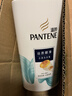 潘婷去屑氨基酸洗发水750G丝质顺滑洗发水洗头膏京东自营柔顺滋养留香 实拍图