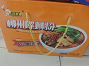 好欢螺螺蛳粉柳州特产方便速食酸辣米粉米线 400g*10袋礼盒装螺狮粉送礼 实拍图