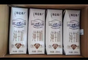 蒙牛特仑苏嗨Milk脱脂纯牛奶250ml*10盒 0脂肪 精美京绣送礼盒装 实拍图