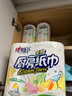 心相印【樊振东推荐】厨房用纸卷纸75节*8卷纸巾食品接触级 懒人抹布 实拍图