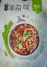 蒙都 原味羊杂 500g/袋 清真加热即食 火锅食材羊汤熟食 实拍图