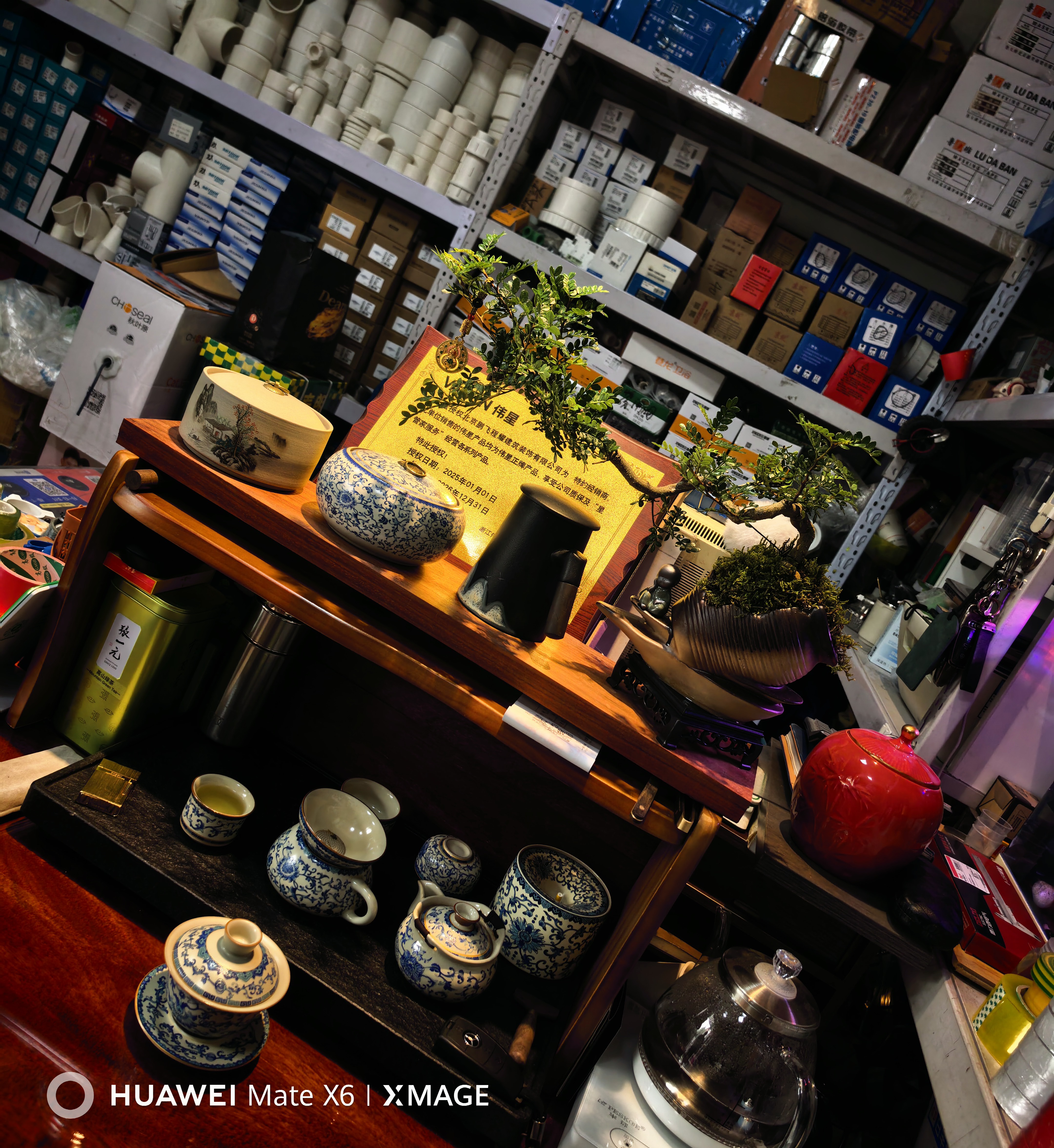 尚言坊汝窑功夫茶具整套带茶盘家用办公高档陶瓷泡茶茶壶茶杯器具全套装 实拍图