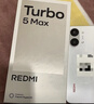小米（MI）REDMI Turbo 5 Max 天玑9500s 9000mAh大电池 1.5K阳光屏 16+512 祥云白 小米红米5G手机 实拍图