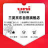 uni三菱【热门商品】202NDC彩色可擦铅芯0.5mm学生绘画标记笔记手账书写自动铅笔芯 混色 20根/管 实拍图
