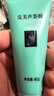 完美芦荟胶40g*2补水保湿乳修护面霜改善毛孔粗糙祛痘晒后修护不刺激 实拍图