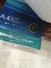 得力（deli）珊瑚海A4打印纸80g500张 单包复印纸 双面加厚草稿纸 打印书写绘画 7377【销冠系列】 实拍图