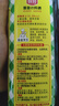 厨邦10度 葱姜汁料酒500ml 传统黄酒酿造 精制去腥增香调味料 实拍图