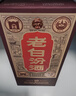 汾酒 老白汾10 清香型白酒 53度 475ml 单瓶装 宴请礼赠自饮 升级版 实拍图