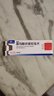 【原研进口】沃克 富马酸伏诺拉生片 20mg*7片/盒 6盒装 实拍图