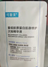 可复美胶原棒2.0 重组胶原蛋白肌御修护次抛1支/袋 实拍图