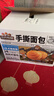 三只松鼠手撕面包量贩装约15包800g/箱 早餐面包代餐休闲零食小面包端午 实拍图