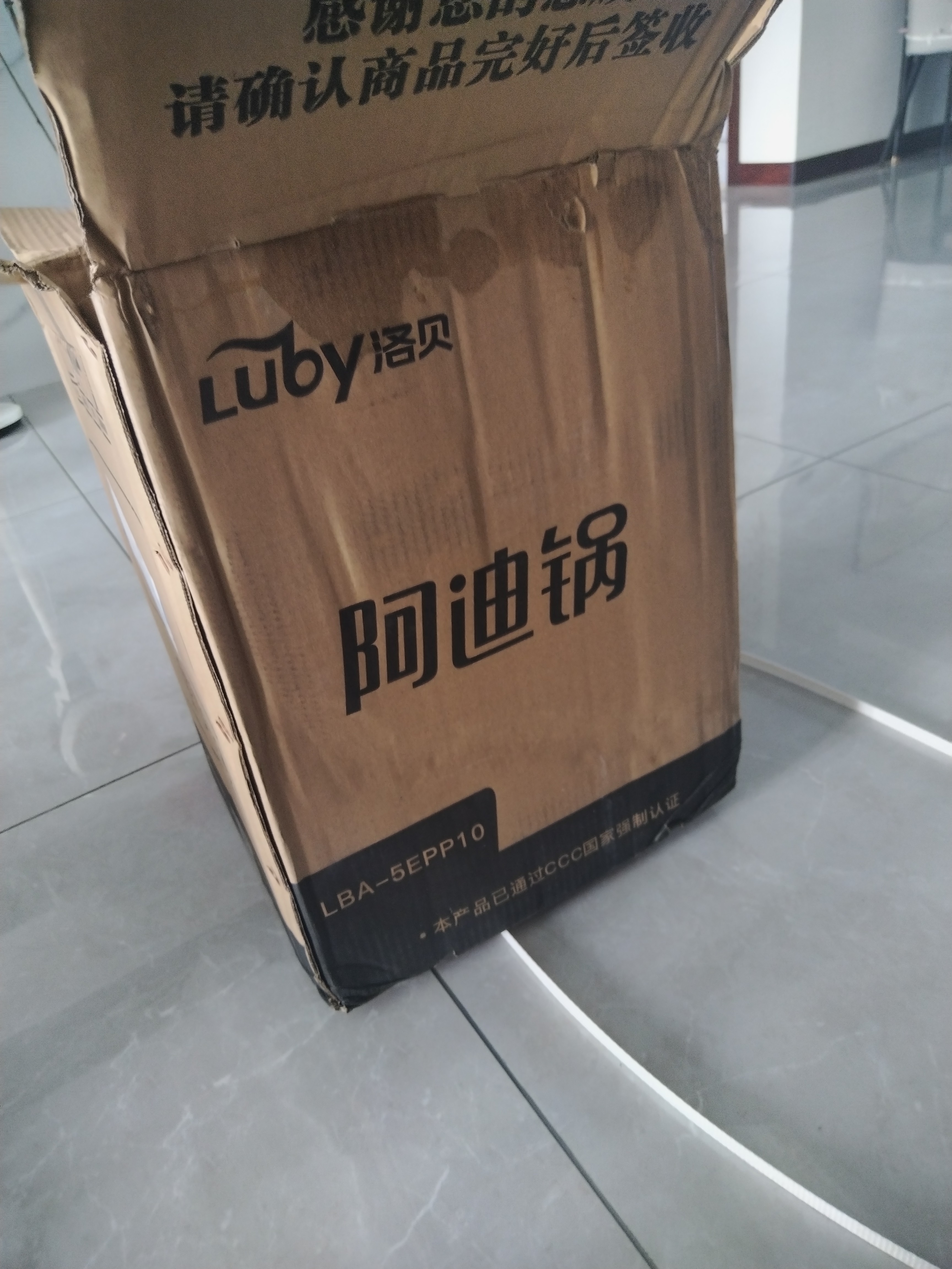 洛贝白款系列阿迪锅智能电压力锅多功能全自动5L大容量家用70千帕电高压锅双胆预约定时口感调节无水炖 5升白款【麦饭石色胆 316钢胆 蒸屉】- 5L 实拍图