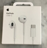 Apple/苹果 EarPods USB-C有线耳机 type-c有线耳机苹果耳机 苹果17有线耳机笔记本耳机游戏音乐 实拍图