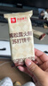 良品铺子黑松露火腿苏打饼干1kg酥脆薄饼休闲零食礼盒送礼饼干独立小包装 实拍图