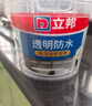 立邦透明防水胶免砸砖防水涂料卫生间厨房防水补漏透明堵漏胶300g*2 实拍图