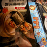 稻香诚制糯米鸡480g6个 广式早茶点心 儿童早餐食品加热即食半成品面点 实拍图