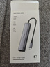 绿联Type-C扩展坞带网口千兆拓展坞网卡转换器RJ45网线转接头USB通用雷电Mac苹果华为笔记本电脑转接口 实拍图