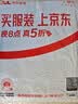 京东京造春秋行政商务男士夹克外套特级爸爸老爹通勤防晒上衣卡其 2.0 L 实拍图
