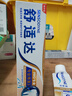 舒适达专业修复抗敏成人牙膏90g+牙刷套装 NovaMin技术含氟防蛀京东自营 实拍图