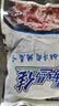 马晓马佳 齐齐哈尔烤肉食材烧烤半成品套餐韩式户外家庭家用腌制野餐牛肉 传统拌肉1000g（肥瘦比3:7） 实拍图