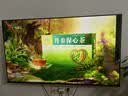 海信电视【价保618】55E3NH Pro 55英寸 144Hz高刷 杜比全景声 智能Wi-Fi6 U+超画质 大内存 实拍图