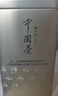 张一元茉莉花茶叶毛尖浓香型老北京伴手礼品金罐口粮茶特种200g礼盒装 实拍图