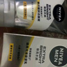 妮维雅（NIVEA）男士焕泽保湿套装(洗面奶+保湿乳) 护肤品 生日礼物男士护肤品 实拍图