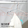 富居加粗衣架 防滑无痕晾衣架家用成人衣挂衣服大衣撑子 灰咖20只 实拍图